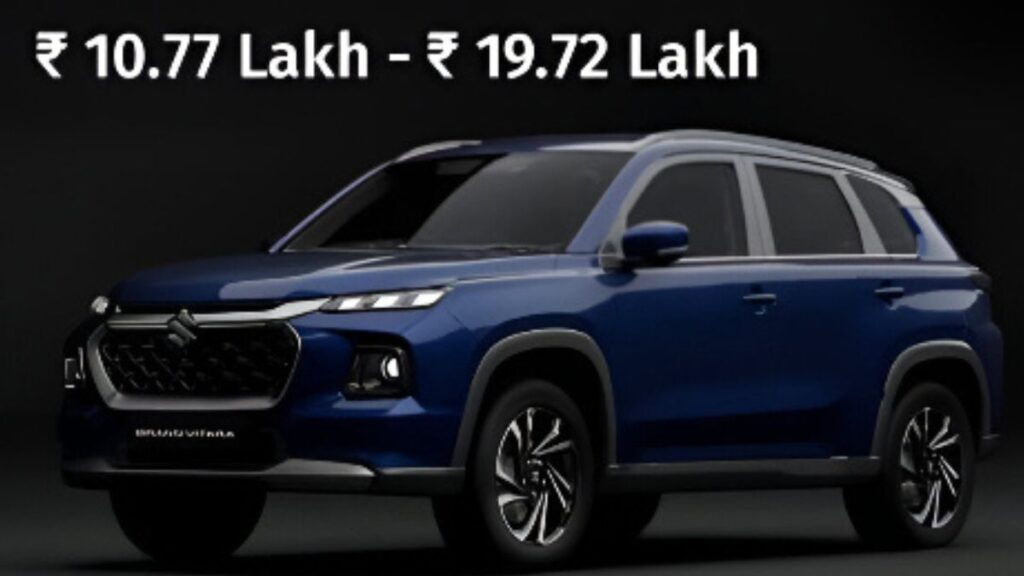 मारुति ग्रैंड विटारा